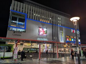 青く光る通常時の浦和パルコ